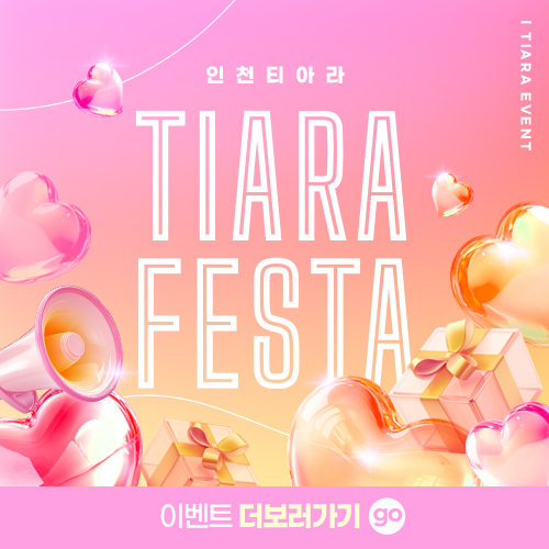 9~10월이벤트